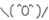 bannzai