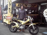 お客様