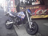 お客様