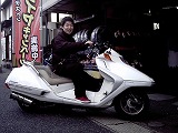 お客様