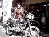 お客様