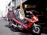 お客様