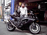 お客様