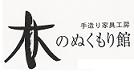 リンク