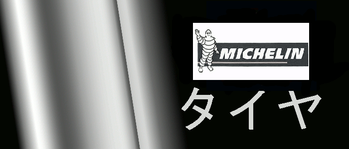 midasi 