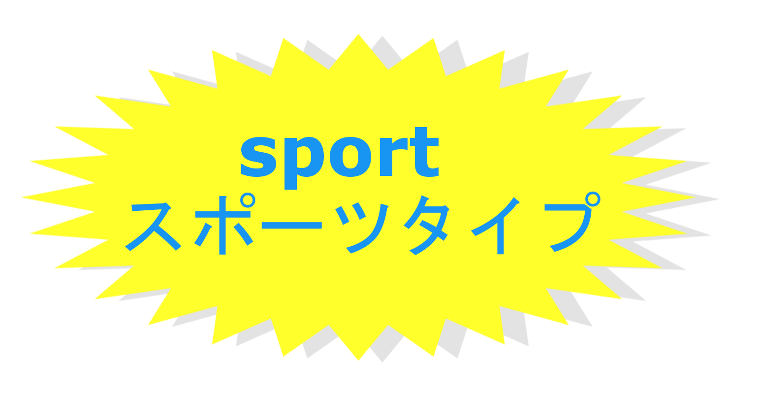 sport