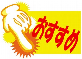 yubi-a 