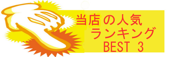 yubisasi