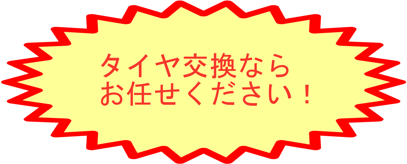 omakase